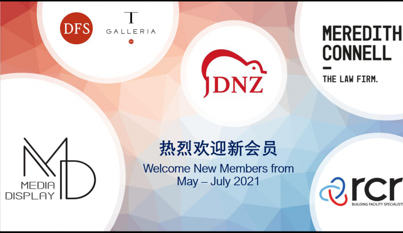 新西兰中国商会2021年5月 - 7月新会员