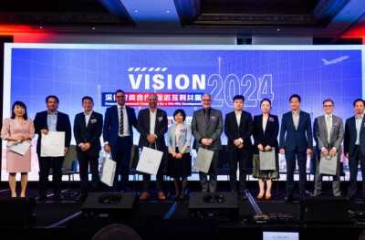新西兰中国商会VISION 2024 在奥克兰顺利召开
