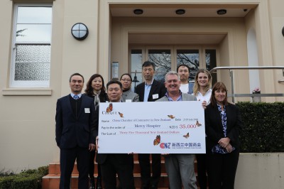 新西兰中国商会向临终关怀慈善医院捐款